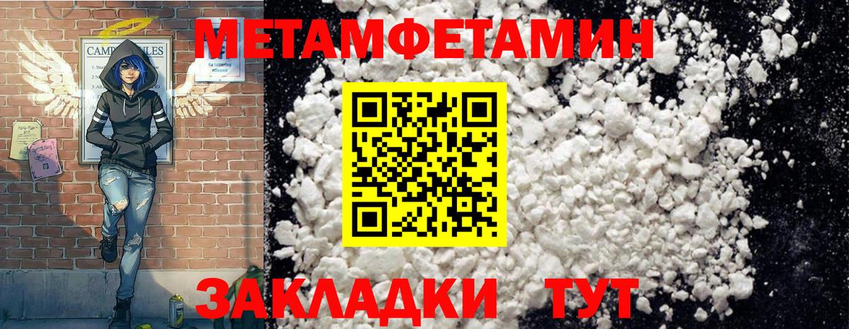 Amphetamine  Полевской  Амфетамин Premium  Amphetamine 