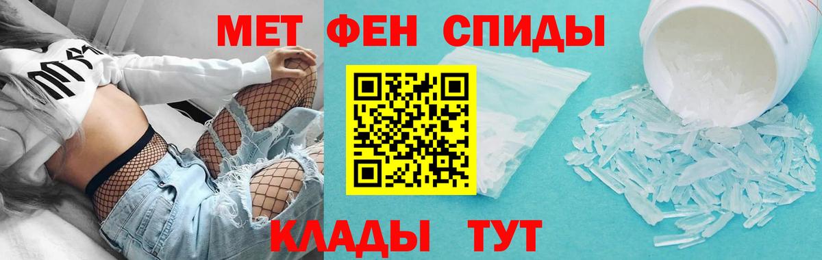 АМФ 97%  Вход с VPN  АМФЕТАМИН  площадка состав  Полевской 