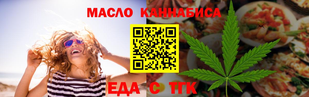 Полевской  Canna-Cookies конопля  Вход с VPN 