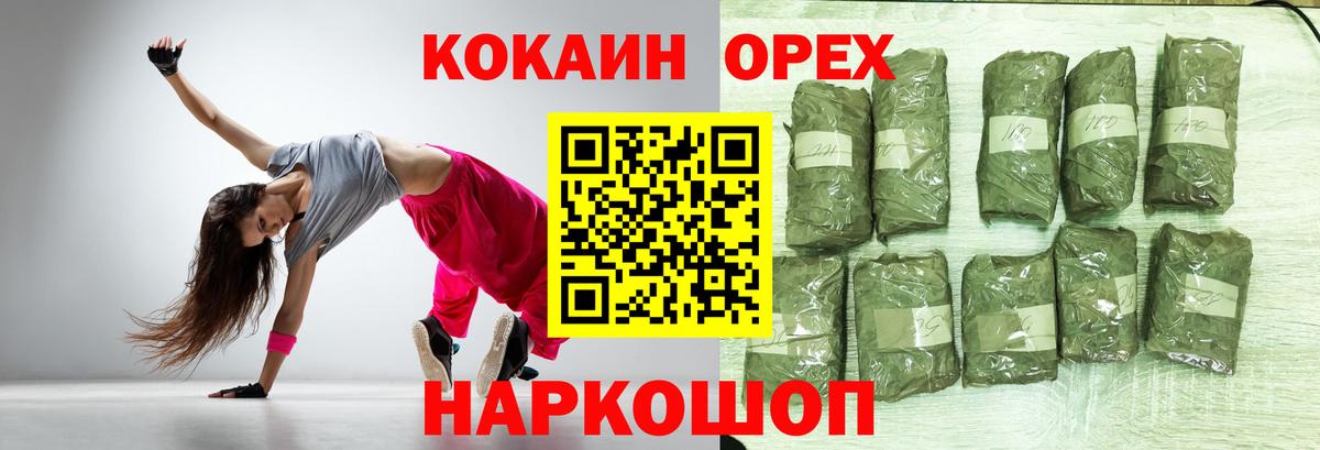 КОКАИН Эквадор Полевской