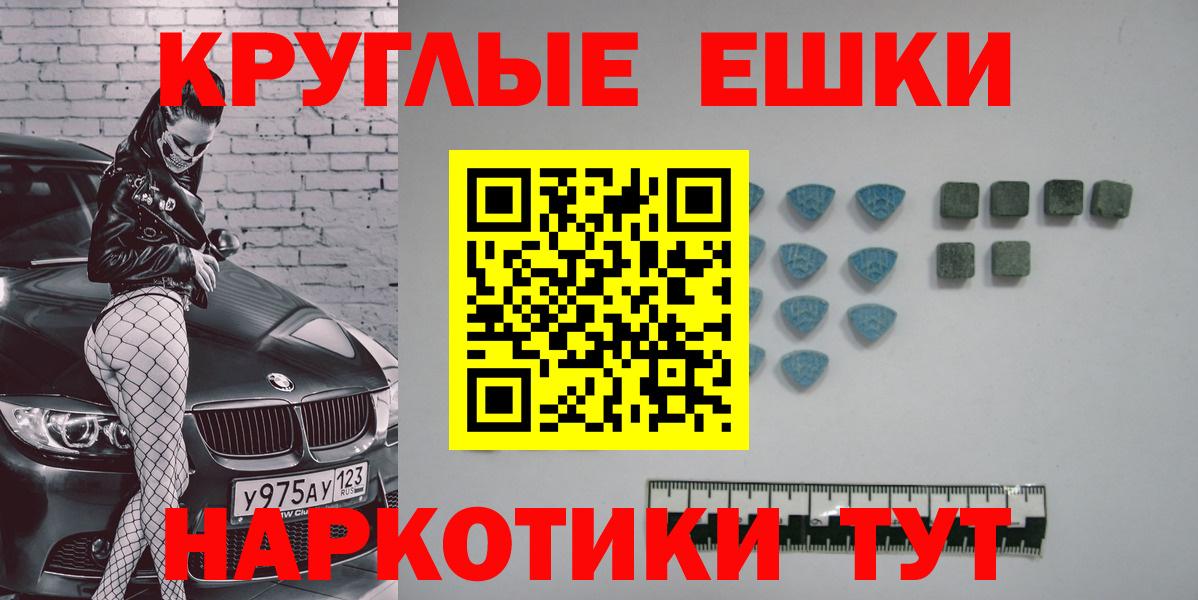 Экстази VHQ  ссылка на мегу маркетплейс  Полевской  Экстази TESLA 