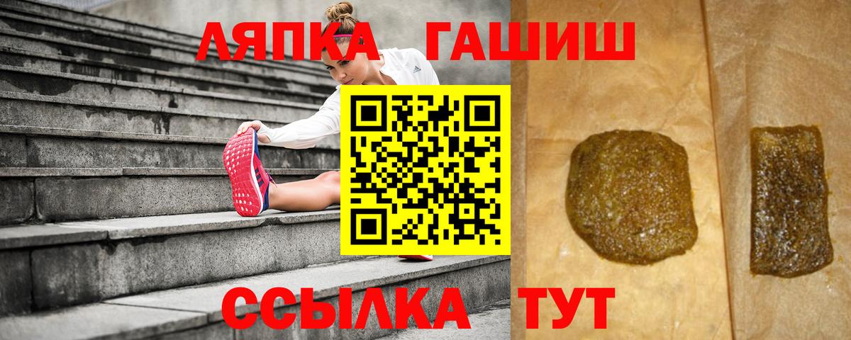 Гашиш индика сатива  ГАШ VHQ  Гашиш  Полевской 