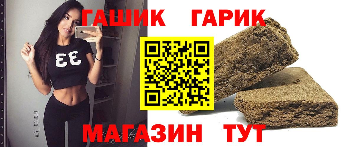 ГАШ Premium Полевской