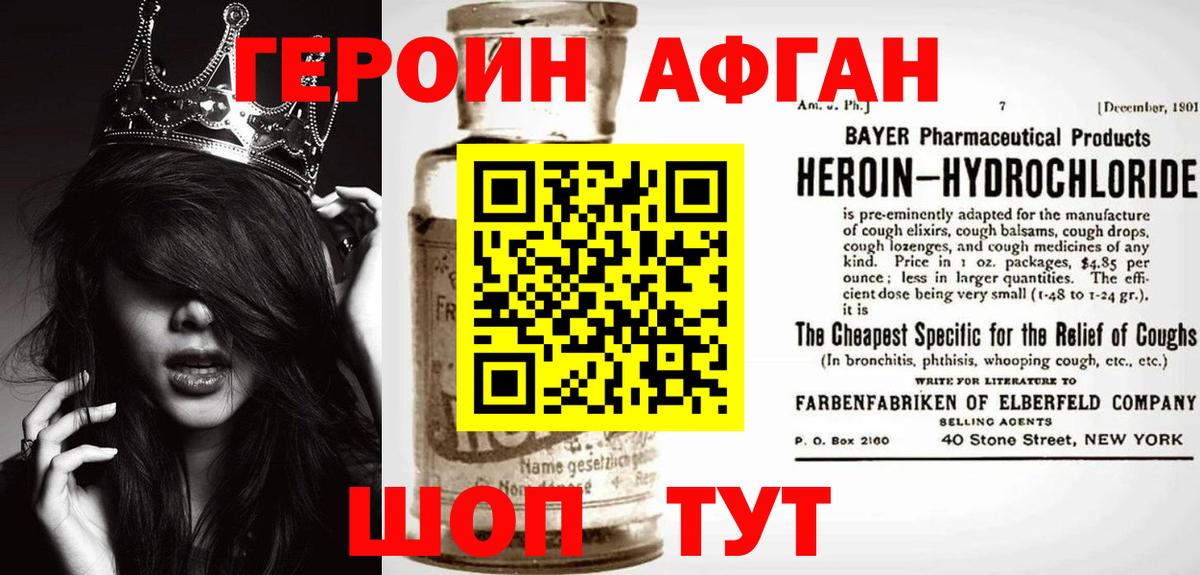 НБОМе Полевской