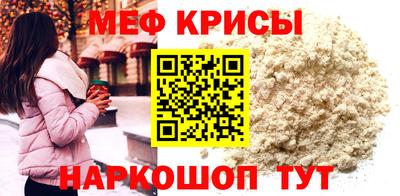 спайс Гай
