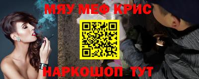 спайс Гай