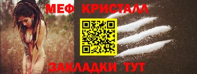 альфа пвп Гагарин