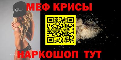 спайс Гай