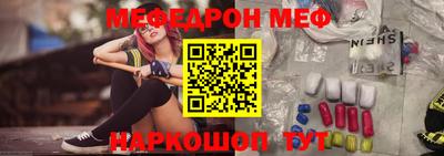 спайс Гай