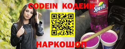 спайс Гай
