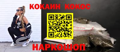 альфа пвп Гагарин