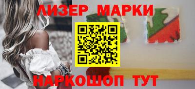 спайс Гай