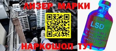 прущий лед Абинск