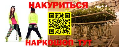 гидра Азнакаево