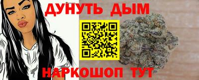 прущий лед Абинск