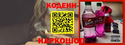 спайс Гай