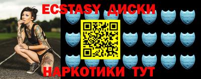 гидра Азнакаево