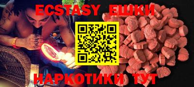 спайс Гай