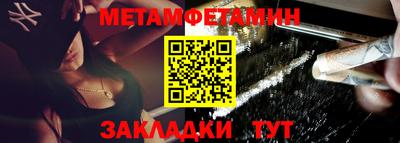 альфа пвп Гагарин