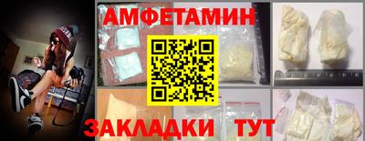 альфа пвп Гагарин