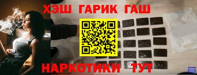 гидра Азнакаево