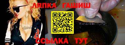 прущий лед Абинск