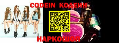 гидра Азнакаево