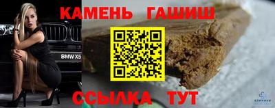 спайс Гай