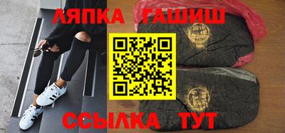 гидра Азнакаево