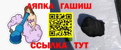 альфа пвп Гагарин