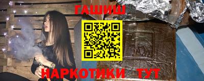 гидра Азнакаево