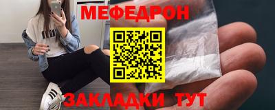 гидра Азнакаево