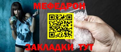спайс Гай