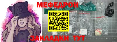 альфа пвп Гагарин