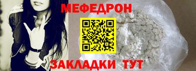 гидра Азнакаево