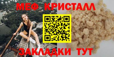 спайс Гай