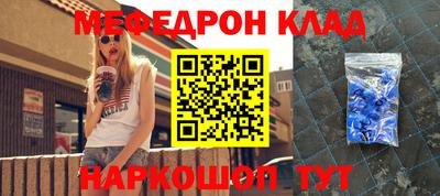 альфа пвп Гагарин