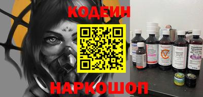 прущий лед Абинск