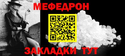 гидра Азнакаево