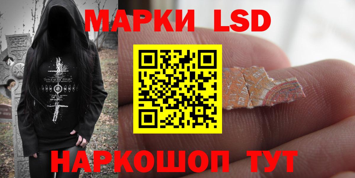 ЛСД экстази кислота Полевской