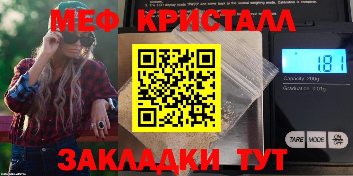 Полевской  Конопля  Альфа ПВП СК кристаллы  ГАШИШ  Меф кристаллы  ГАШ 