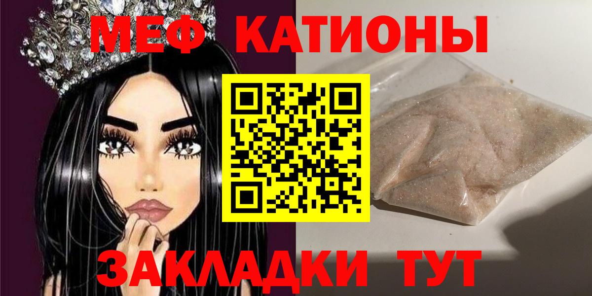 Мефедрон 4 MMC  Мефедрон кристаллы  Полевской  omg сайт  Вход с VPN 