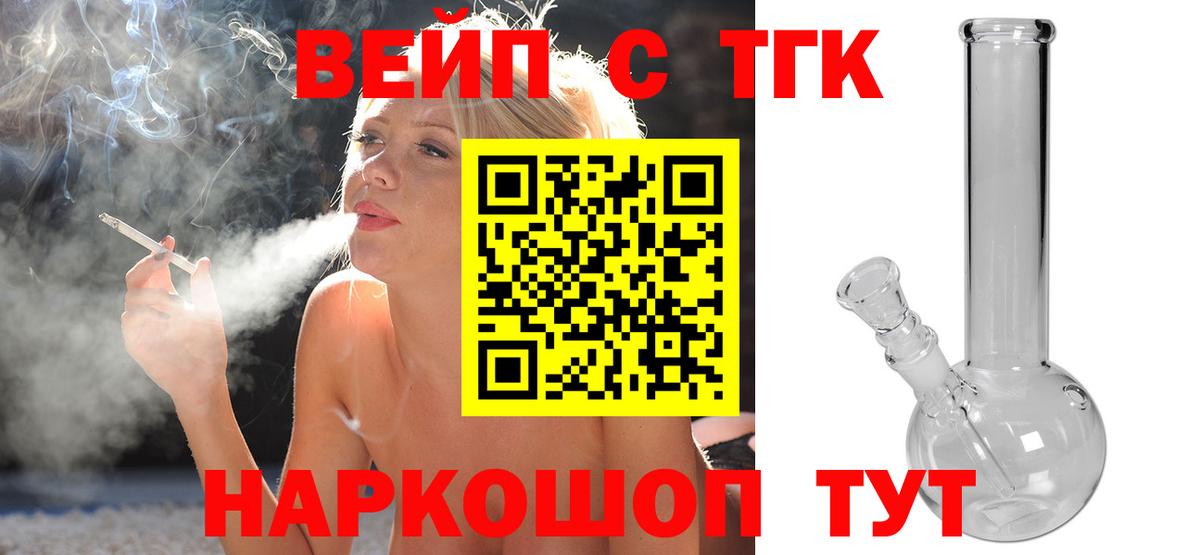 ТГК Wax Полевской