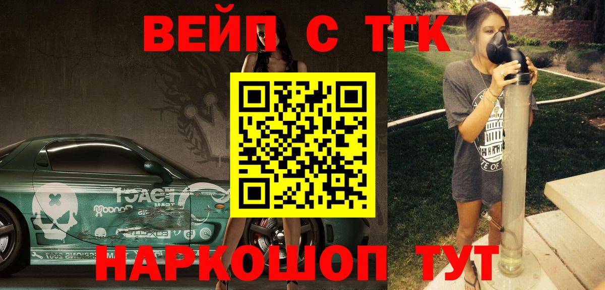 Дистиллят ТГК Wax  Полевской  Дистиллят ТГК THC oil 