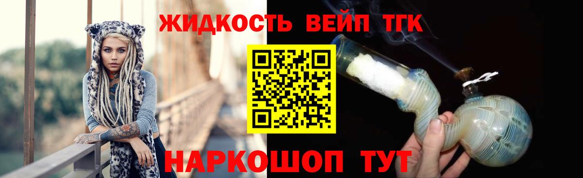 ТГК Wax  Вход с VPN  Полевской  ТГК гашишное масло 