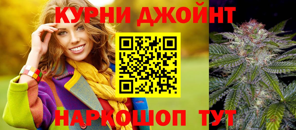 Шишки марихуана VHQ  Канабис THC 21%  Вход с VPN  Полевской  Бошки Шишки гибрид 