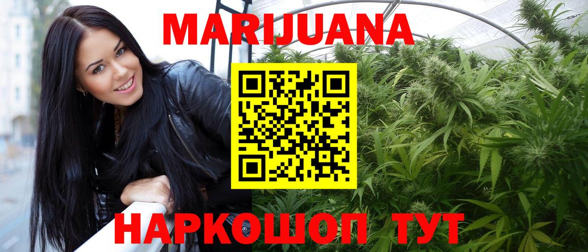 Бошки Шишки ГИДРОПОН  Бошки марихуана AK-47  Полевской  Каннабис White Widow 